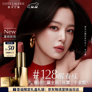 雅詩(shī)蘭黛絲霧小金管唇膏128#醒春紅色口紅禮盒化妝品套裝圣誕節禮物送女友