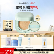 蘭芝氣墊定妝bb霜高防曬高遮瑕NEO新顏無(wú)瑕#13米白色15g*2圣誕節禮物
