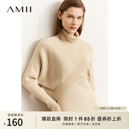 AMII女裝2025秋季新款高領(lǐng)蝙蝠袖毛衣U領(lǐng)背心連衣裙套裝女 淺黃色針織衫 L