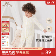 英氏（YEEHOO）嬰兒衣服新生兒連體衣男女寶寶純棉新疆棉嬰幼兒居家爬服四季款 星辰【襟蛤款】 90cm (建議1-2歲 9.5-13kg)