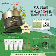 悅木之源（Origins）榆綠木A醇眼霜15ml抗皺淡化細紋溫和改善提拉眼部圣誕禮物送女友