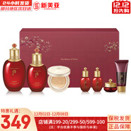 后（The history of Whoo）后天氣丹套裝花獻華泫水乳霜精華眼霜套盒皇后套裝女禮盒護膚品 后津率享水乳7件套含黃金氣墊