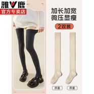 雅鹿護膝襪女不下滑女秋冬新疆棉大腿襪護膝襪高筒襪純色女款長(cháng)筒襪 【加長(cháng)加寬/告別秋褲】燕麥 2雙 均碼 【告別臃腫秋褲 】