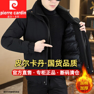 皮爾卡丹（pierre cardin）冬季假兩件棉服男潮牌拼接牛仔棉襖子高級感潮流新款休閑棉衣外套 9805黑色 L 【建議105-120斤】
