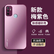 塵域適用OPPOA33手機殼OPPOA32新款磨砂軟邊保護套PDVM00鏡頭全包防摔外殼防指紋5G版耐磨外殼高級男女 【梅紫色-LUCKY CASE】AG膚感磨砂 OPPOA33/OPPOA32
