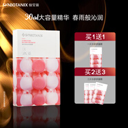 仙寶麗黃金水果水多多面膜貼保濕補水滋潤6片