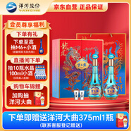 洋河夢(mèng)之藍 M6 40.8度500ml 單瓶裝 濃香型白酒(2019-2022年隨機發(fā)貨)