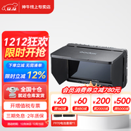 神牛GM6S Pro監視器高亮監視器單反微單相機外接顯示器攝像機4K高清攝影錄影相機屏幕導演影視拍攝 GM6SProKit2+F970電池【續航6小時(shí)】 標配