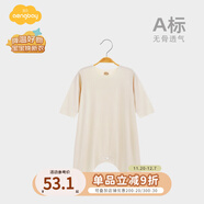 Aengbay昂貝 莫代爾嬰兒睡衣秋季家居服寶寶連體衣睡袍新生兒睡袋薄款 淺杏 90cm