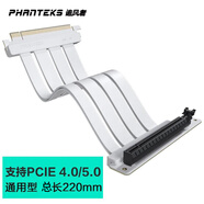 追風(fēng)者FL22白 PCI-E5.0/4.0顯卡豎裝支架延長(cháng)線(xiàn)/雙層可彎折/EMI防電磁干擾/220mm/高強度插槽/5090