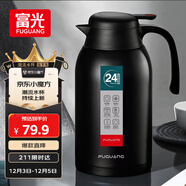 富光保溫壺2.2L大容量304不銹鋼保溫瓶家用暖壺按壓式熱水壺開(kāi)水瓶