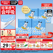 巴布豆（BOBDOG）小波浪薄柔親膚學(xué)步褲XXXL96片箱裝(17KG以上）尿不濕 超薄透氣