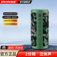 雷登（OHAYO）X10MAX無(wú)線(xiàn)便攜式藍牙音箱2025新款重低音炮大音量高音質(zhì)戶(hù)外迷你小型自行車(chē)騎行小音響防水音箱 X10Pro迷彩全頻揚聲器24W 防塵防水+超長(cháng)續航【當/次日達】