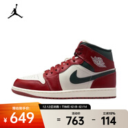 耐克男鞋AJ1板鞋平底中幫運動(dòng)輕便復古潮流經(jīng)典簡(jiǎn)約籃球鞋 DQ8426-105 41