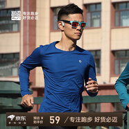 必邁（bmai）魔方速干長(cháng)袖高彈力馬拉松跑步運動(dòng)套頭衫柔軟吸濕長(cháng)袖T恤 深藍色 M 女