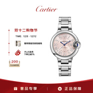 卡地亞(Cartier)藍氣球系列機械手表女款粉盤(pán)鋼帶33mmWSBB0068 禮物