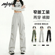 MJ STYLE三防工裝直筒長(cháng)褲女2026年春秋新款時(shí)尚百搭修身顯瘦高腰運動(dòng)褲子