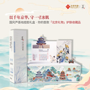 昭貴蘆薈祛痘膠[北京禮盒版]多效舒緩修護呵護改善敏感油痘肌 蘆薈祛痘膠（北京禮物）-50g