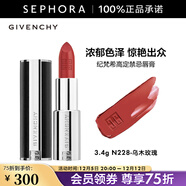 紀梵希（Givenchy） 高定禁忌唇膏（全新小羊皮）口紅 3.4G,N228-烏木玫瑰