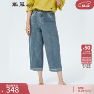 斯琴女褲仔藍色純棉八分寬松休閑闊腿牛仔褲 CKC2016 仔蘭 S