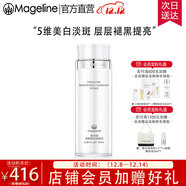 麥吉麗（Mageline）雪顏祛斑霜套裝禮盒護膚品美白補水淡斑改善暗沉緊致肌膚官方旗艦 雪顏晶透亮膚水150ml