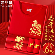 俞兆林【馬年限定】本命年內衣套裝男士保暖內衣男裝全套紅色秋衣秋褲女 男款6件套禮盒-性?xún)r(jià)比高 3XL -男款-建議165-190斤