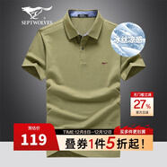七匹狼短袖T恤男夏季冰絲涼感抗菌翻領(lǐng)商務(wù)男士POLO保羅打底衫休閑男裝 206(豆綠)-5A抗菌冰爽 M (165) 84A