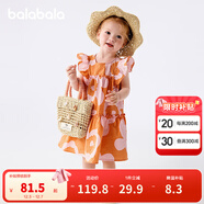 巴拉巴拉童裝女童連衣裙寶寶裙子嬰兒公主裙2025新款春裝夏裝甜美時(shí)尚洋氣 黃花色調208225111005 90