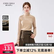 秋水伊人工裝休閑風(fēng)A字毛呢短裙冬新款女設計感防走光半身裙 咖啡 S