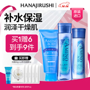 花印水漾清潔補水套裝(潔面150g+水190ml+乳液150ml)禮盒禮物送女生