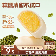 三只松鼠綠豆餅500g 傳統中式糕點(diǎn)綠豆糕特產(chǎn)點(diǎn)心解饞辦公室下午茶小吃