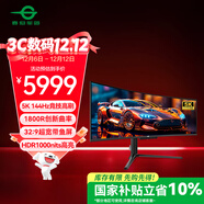 泰坦軍團49英寸 QD-OLED 5K曲面144Hz HDR400超寬帶魚(yú)屏 0.03ms 原生10Bit KVM 炒股電競游戲顯示器G49E9R2