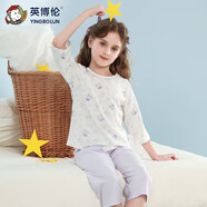 英博倫（YING BO LUN）（YINGBOLUN）女童春秋薄款純棉睡衣空調家居服套裝25夏季兒童110 20656_淺紫_七分袖七分褲 150 cm