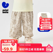 迷你巴拉（minibala）男女童褲子夏防蚊寬松兒童嬰兒寶寶長(cháng)褲【速干吸汗】