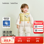 巴拉巴拉童裝嬰兒連體衣羽絨服假兩件寶寶衣服冬裝外出男童女童保暖厚時(shí)尚 白黃貓頭鷹-白鴨絨 208425120217 100 cm-充絨量122g