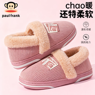 大嘴猴（paul frank）棉拖鞋男秋冬情侶家居厚底毛絨保暖包跟棉鞋女6403藕粉38-39