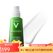 薇姿（VICHY）快速補水溫和清爽淡化細紋面部護膚品 凈顏無(wú)瑕保濕煥膚精華乳 50ml