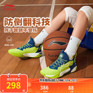 李寧童鞋兒童籃球鞋男女大童風(fēng)影2.0緩震回彈穩定支撐運動(dòng)鞋YKBU072 【常規】酸檸綠/普魯士藍-27 32