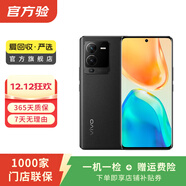 vivo s15 Pro  二手手機 耀黑 12G+256G