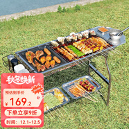 原始人燒烤爐家用燒烤架戶(hù)外折疊不銹鋼便攜式爐子室內烤肉架子網(wǎng) —升級304烤網(wǎng)-清洗更方便—