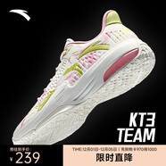 安踏空域4籃球鞋男鞋子學(xué)生耐磨運動(dòng)鞋氣墊緩震防滑實(shí)戰球鞋戶(hù)外鞋子 【KT3 team】白/嫣粉紅/嫩芽綠-1 39