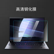 酷奇E15聯(lián)想thinkpad鋼化膜X390屏幕E14保護X13貼膜s2筆記本E580電腦T14防藍光P1隱士T490防爆P72T590 高清鋼化膜------還原裸機色彩 10ThinkPadX1C
