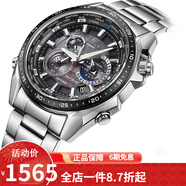 卡西歐(CASIO)男式手表 5馬達太陽(yáng)能多功能腕表 EQS-500DB-1A1 黑盤(pán)鋼帶EQS-500DB-1A1