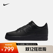耐克（NIKE）Air Force 1 07男鞋空軍一號板鞋經(jīng)典復古耐磨Air運動(dòng)休閑鞋 CW2288-001 40