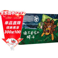 睡不著(zhù)覺(jué)的獅子 幽默故事好習慣養成睡前故事動(dòng)物認知系列繪本故事3-6歲