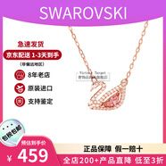 施華洛世奇（SWAROVSKI）粉天鵝系列項鏈 優(yōu)雅魅力時(shí)尚百搭 生日禮物38女神節禮物送女友 粉天鵝項鏈 5469989