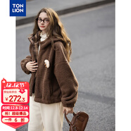 唐獅（TonLion）2025冬女連帽左胸細節短款仿羔毛外套