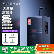 愛(ài)國者S315 15吋廣場(chǎng)舞音響戶(hù)外大音量藍牙拉桿音箱大功率便攜移動(dòng)演出k歌低音炮地攤擺攤喇叭 單麥克風(fēng)