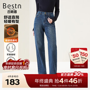 百斯盾【新復古回潮】底磨毛牛仔褲女2025秋冬新款垂感加厚寬松直筒褲 深藍色-NE3H0021810 30 2.3尺/170/74A)