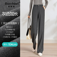伯西亞品牌窄版闊腿褲女2025春季新款高腰休閑西褲垂感顯瘦寬松直筒褲 灰色長(cháng)褲 均碼 29